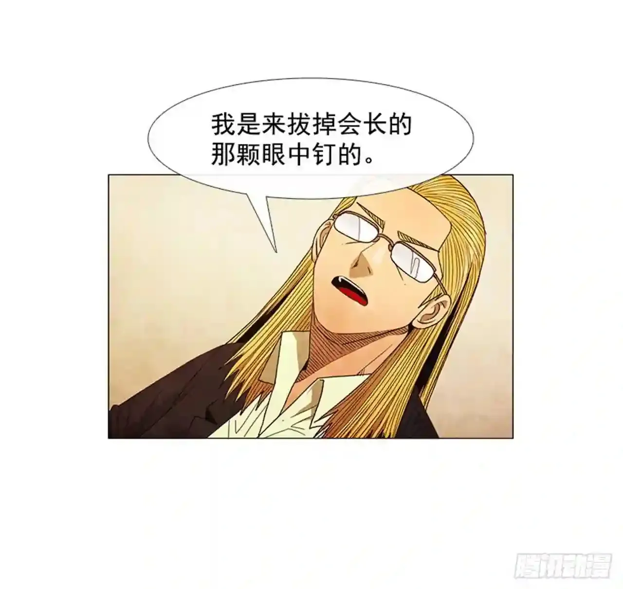 191.不知道以后还能不能这样 第54页