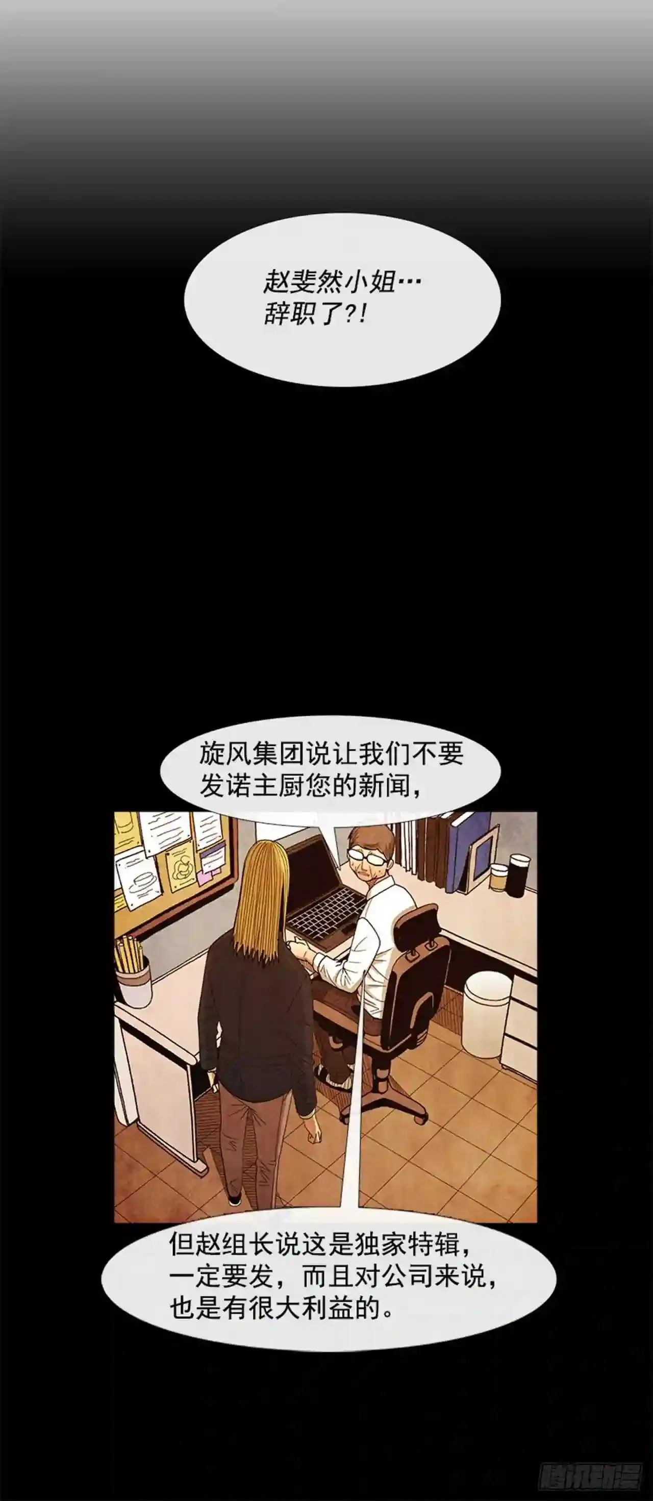 191.不知道以后还能不能这样 第62页