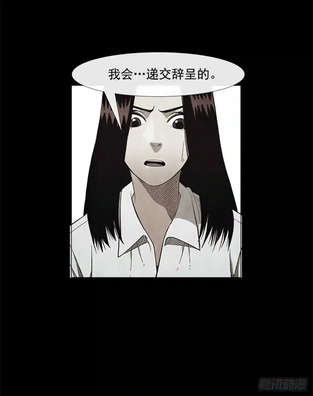 191.不知道以后还能不能这样 第65页