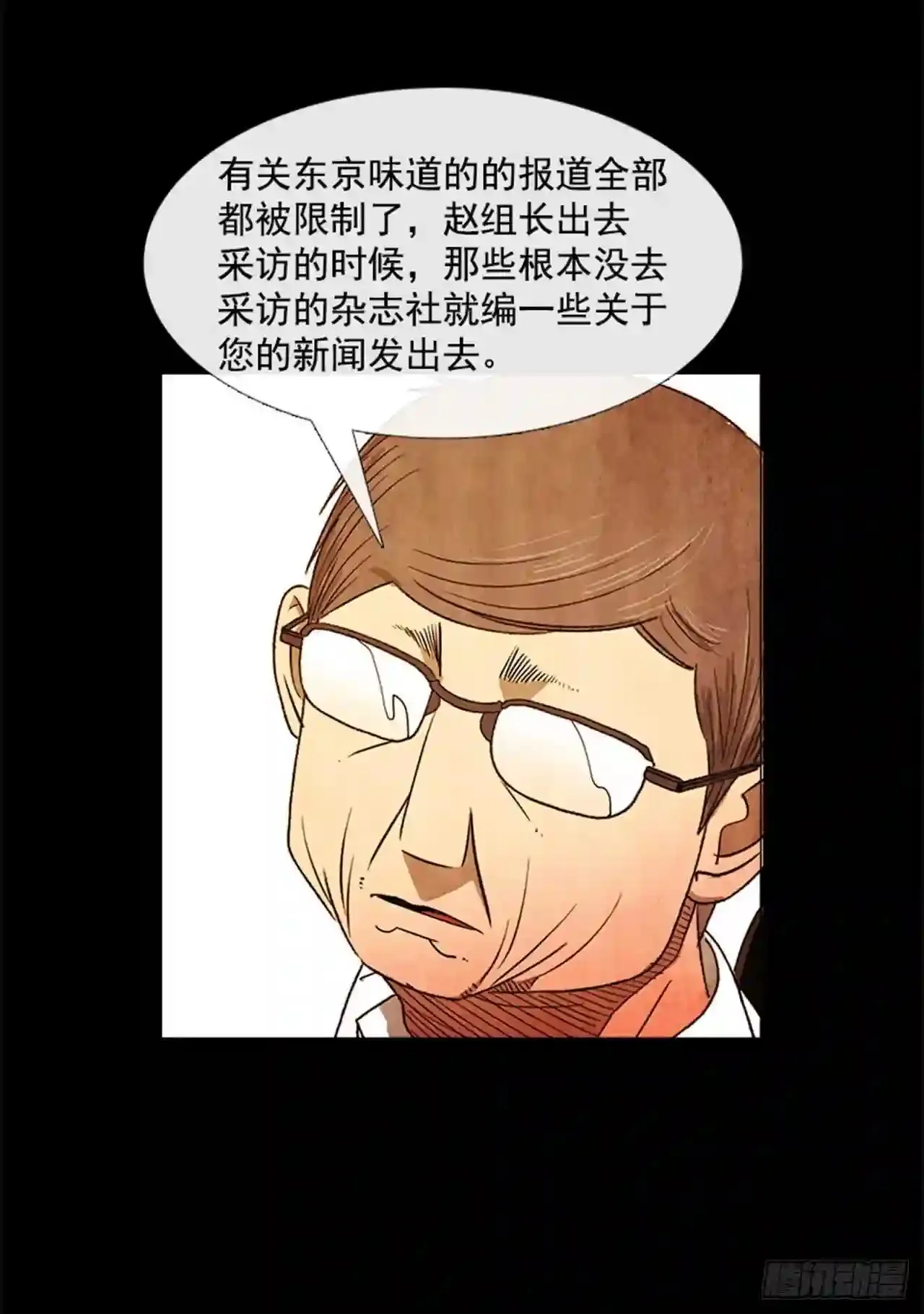 191.不知道以后还能不能这样 第68页