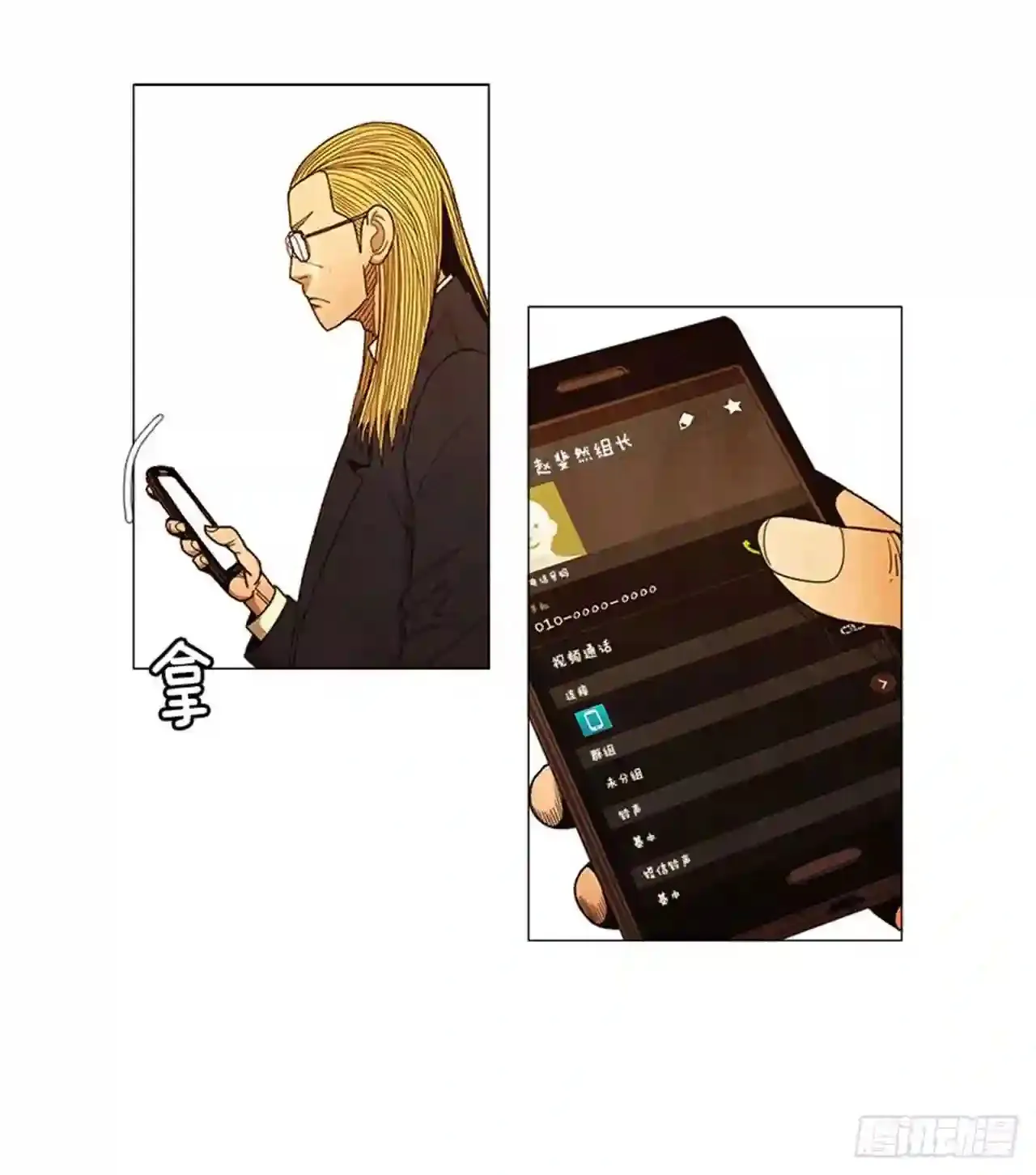 191.不知道以后还能不能这样 第72页