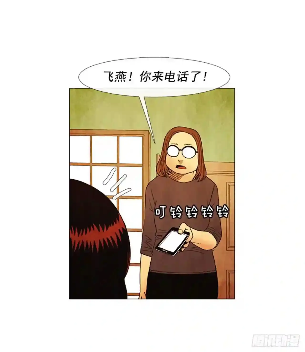 191.不知道以后还能不能这样 第75页