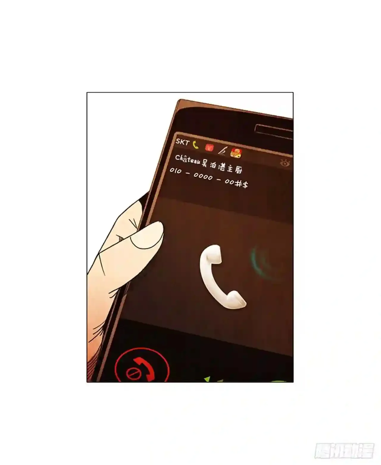 191.不知道以后还能不能这样 第76页