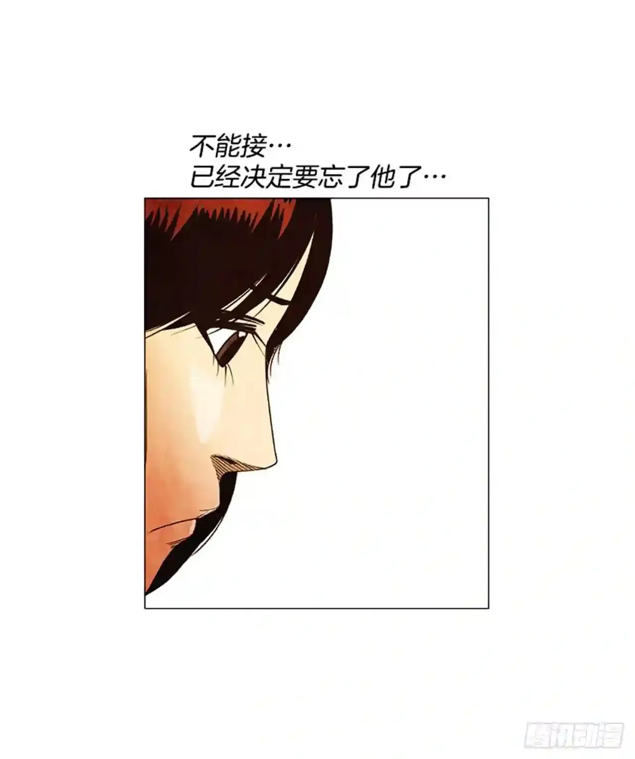 191.不知道以后还能不能这样 第77页