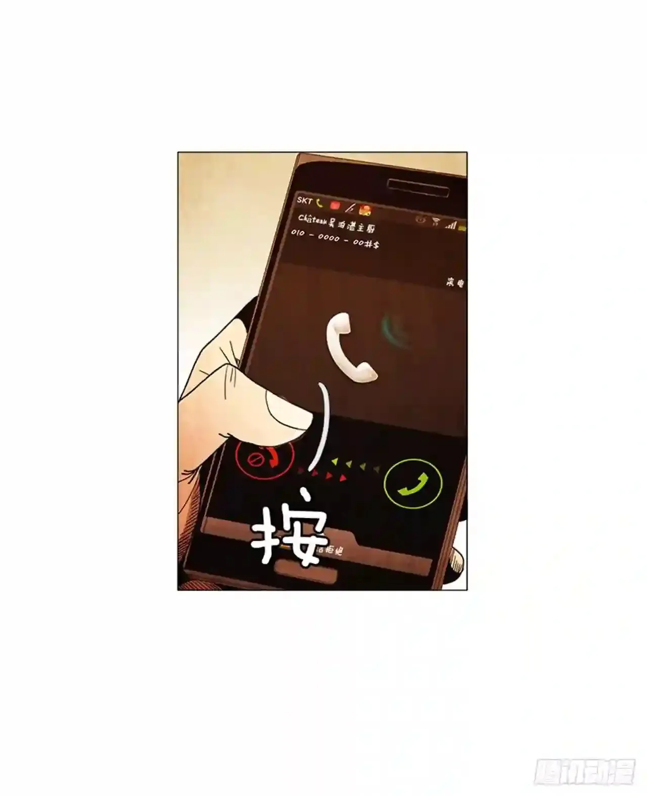 191.不知道以后还能不能这样 第78页