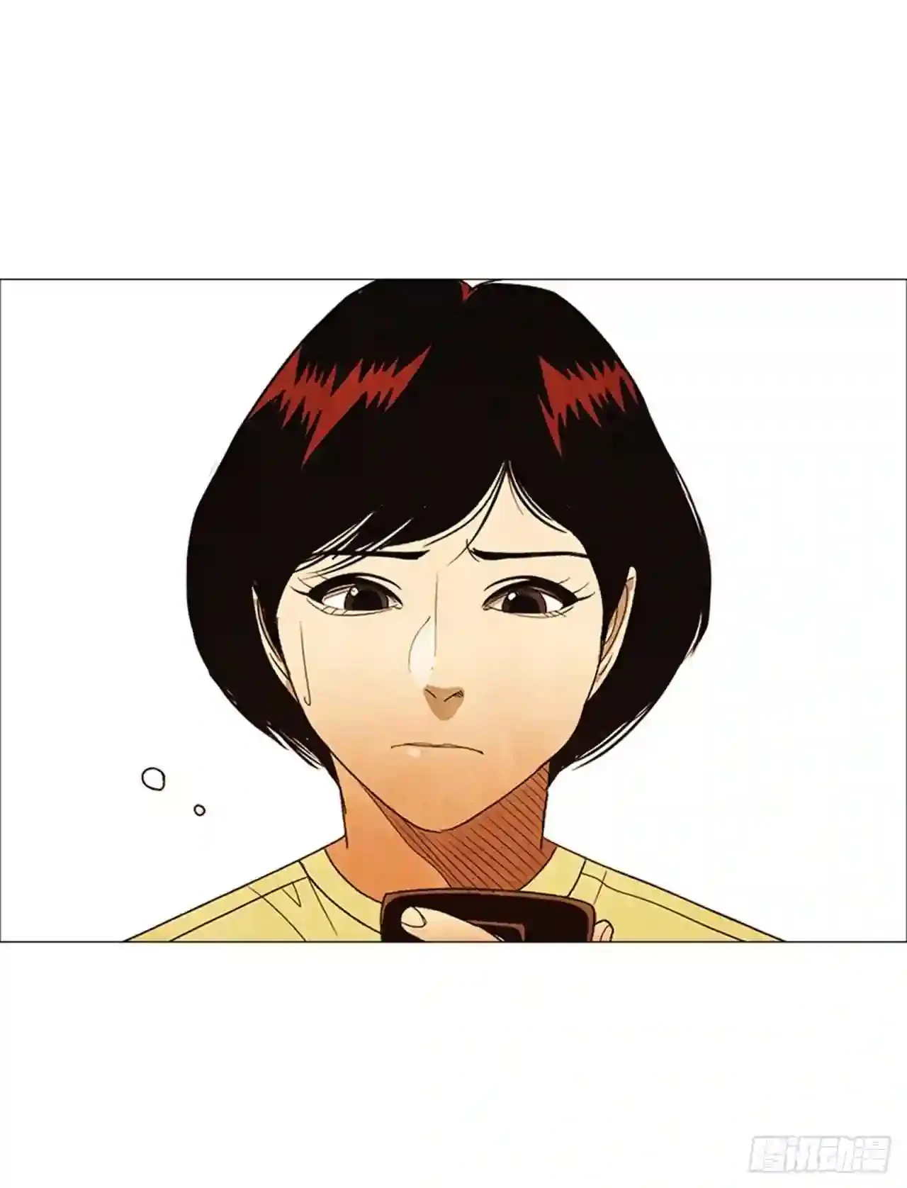191.不知道以后还能不能这样 第79页