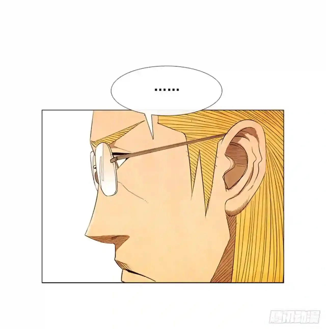191.不知道以后还能不能这样 第81页