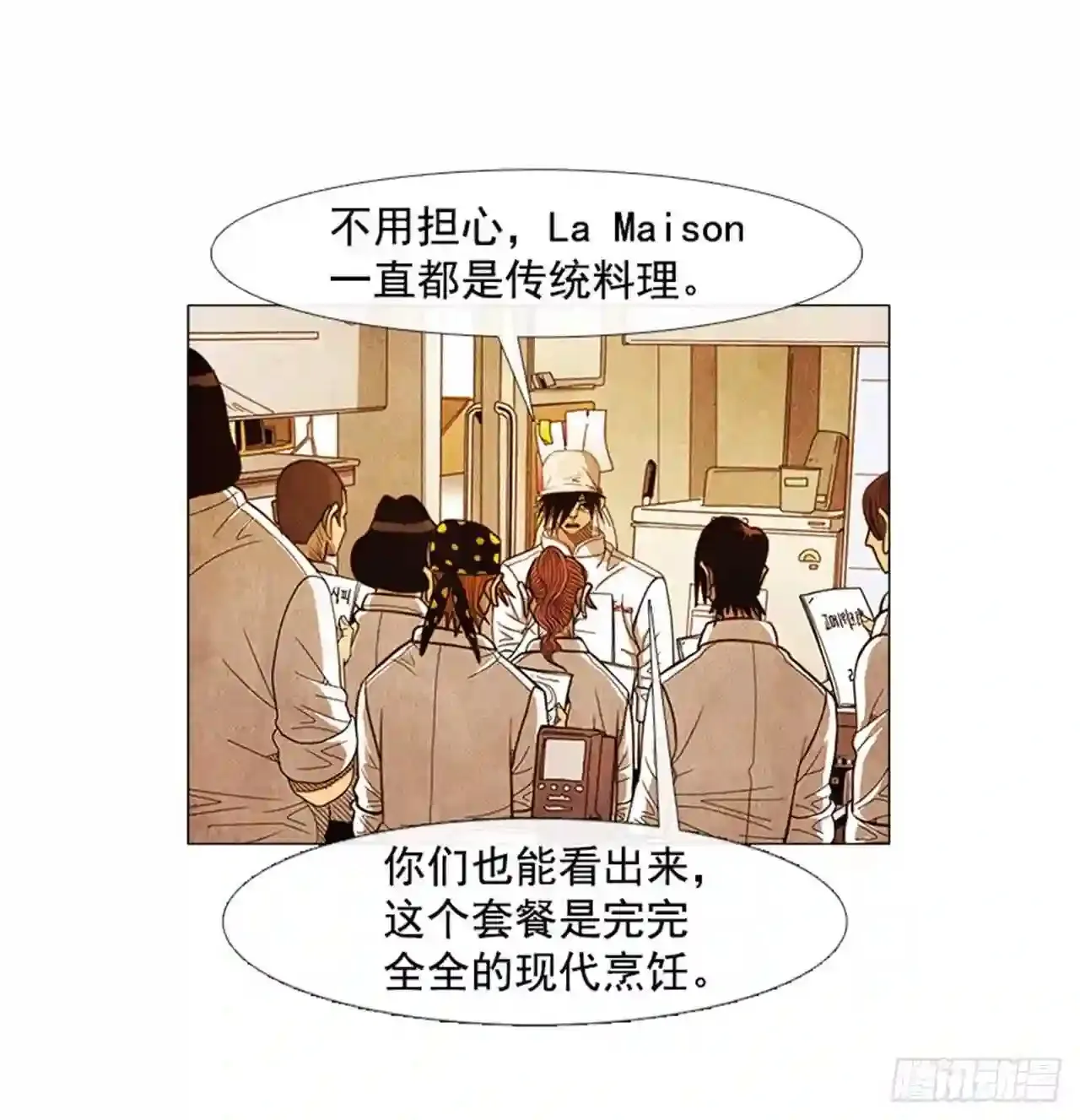 192.都很贪心罢了 第9页