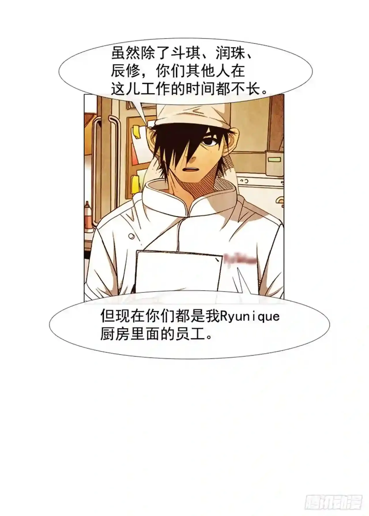 192.都很贪心罢了 第10页