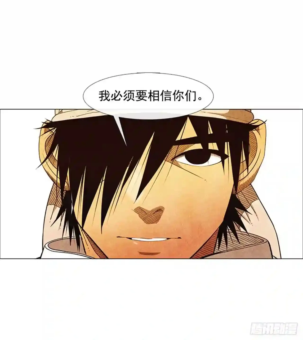 192.都很贪心罢了 第11页