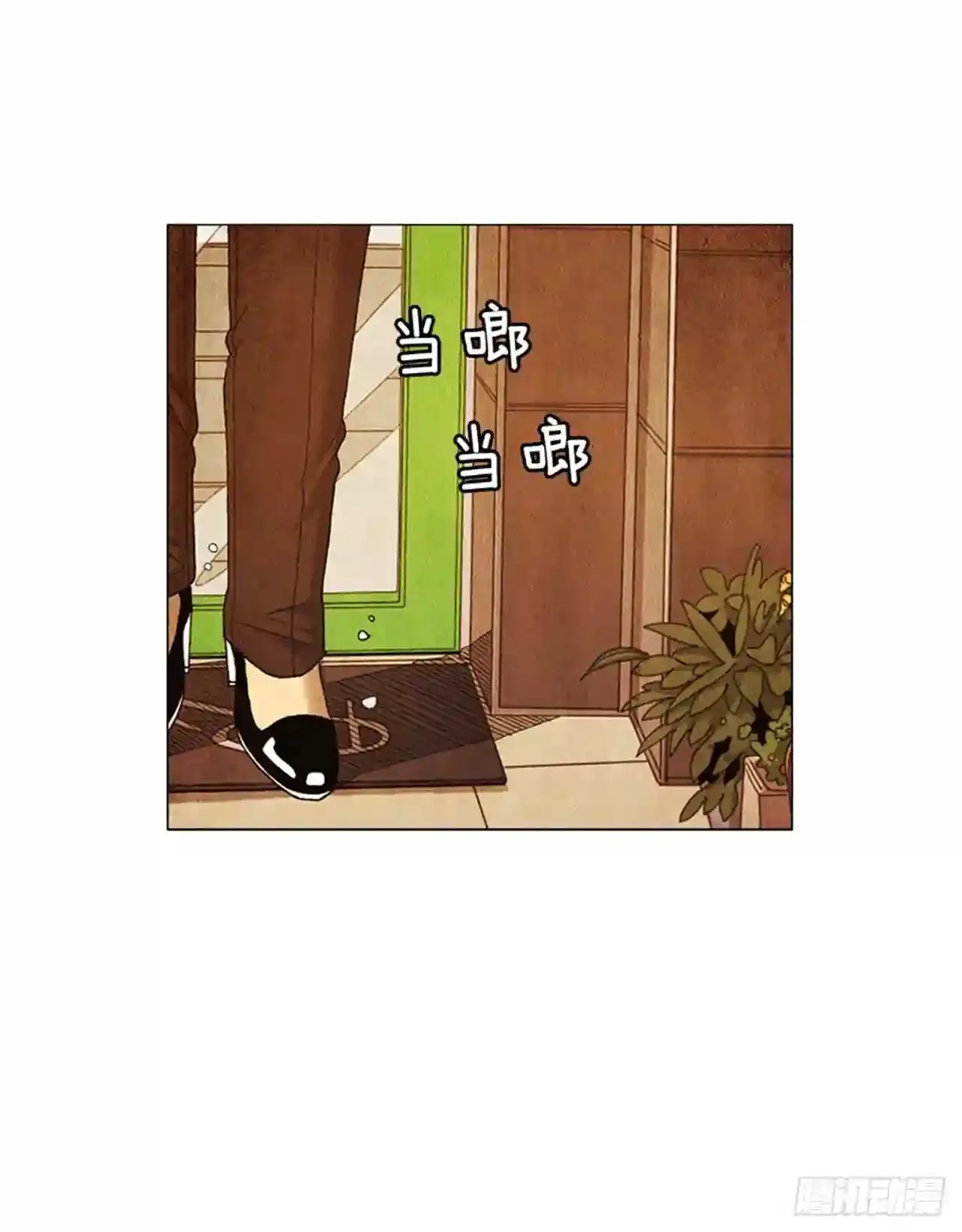192.都很贪心罢了 第20页