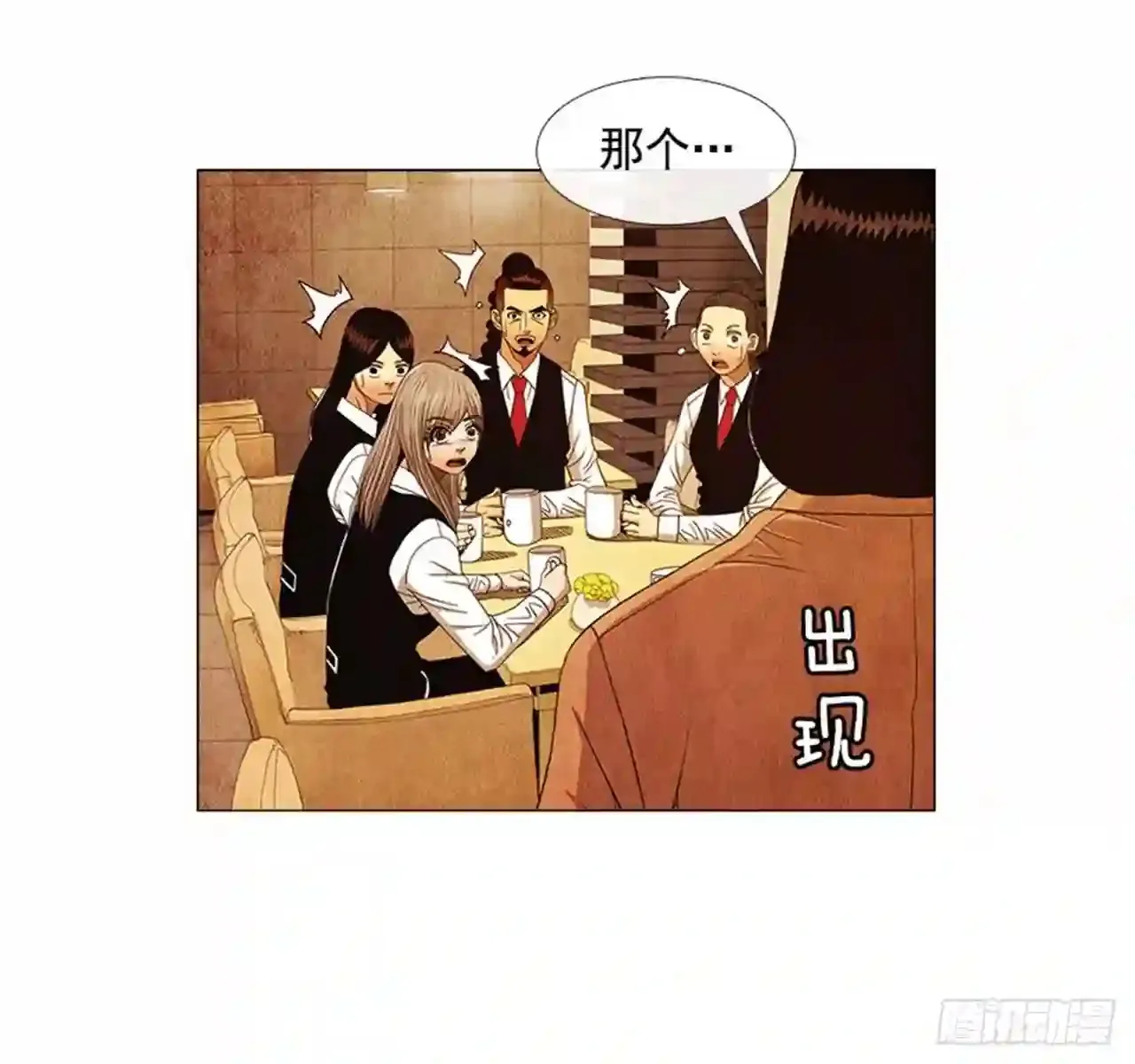 192.都很贪心罢了 第21页