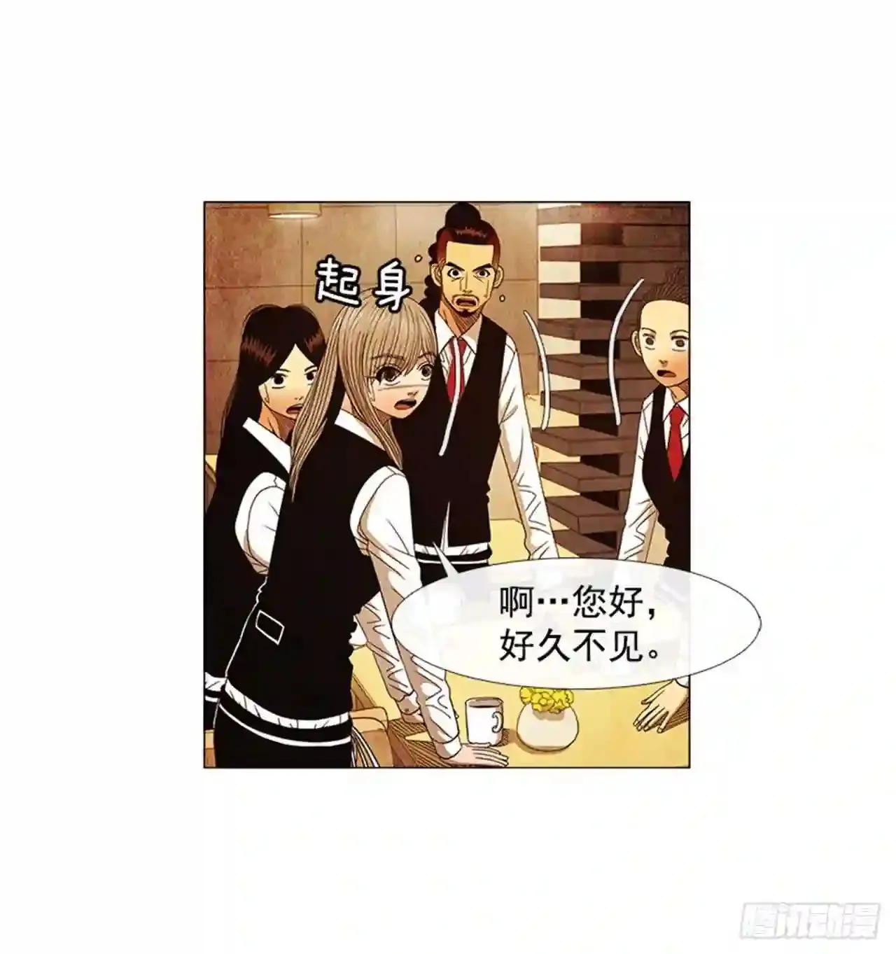 192.都很贪心罢了 第23页