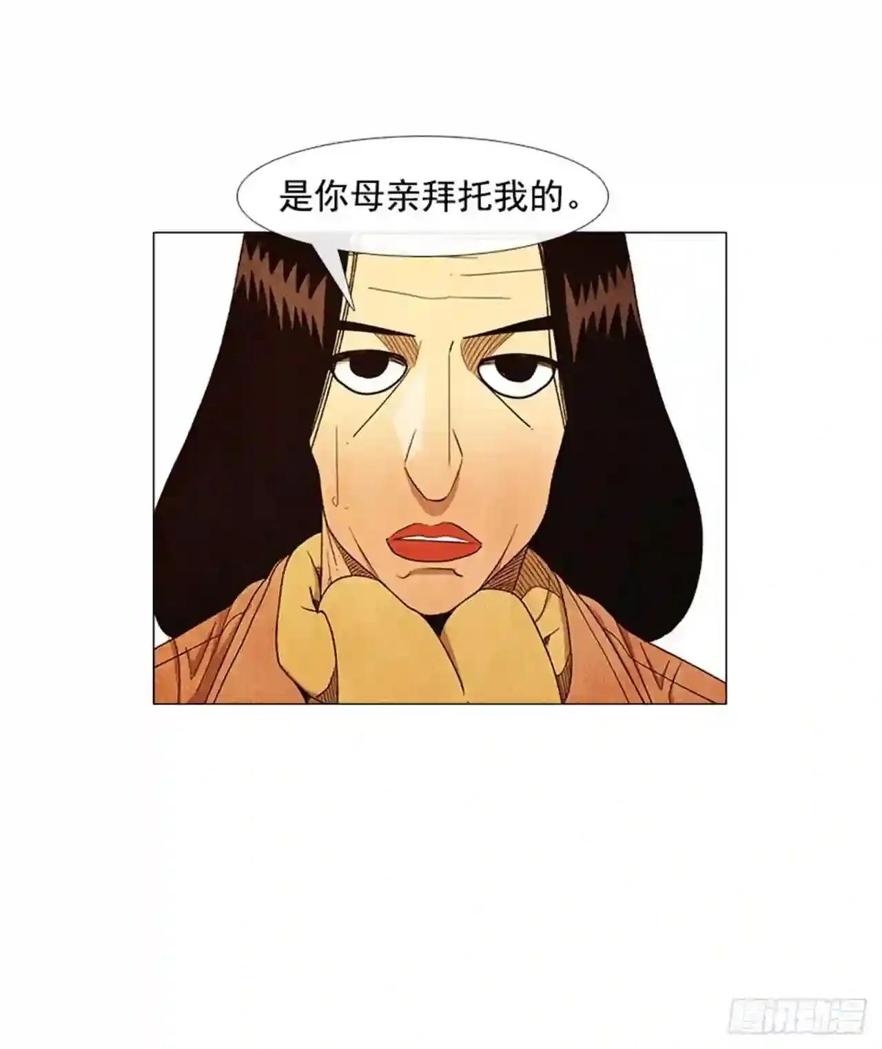 192.都很贪心罢了 第26页