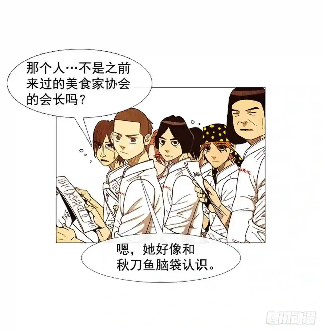 192.都很贪心罢了 第30页