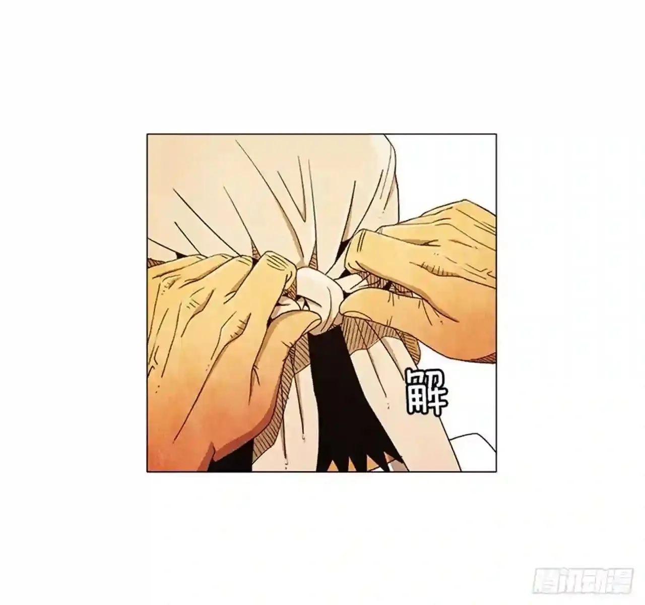 192.都很贪心罢了 第31页