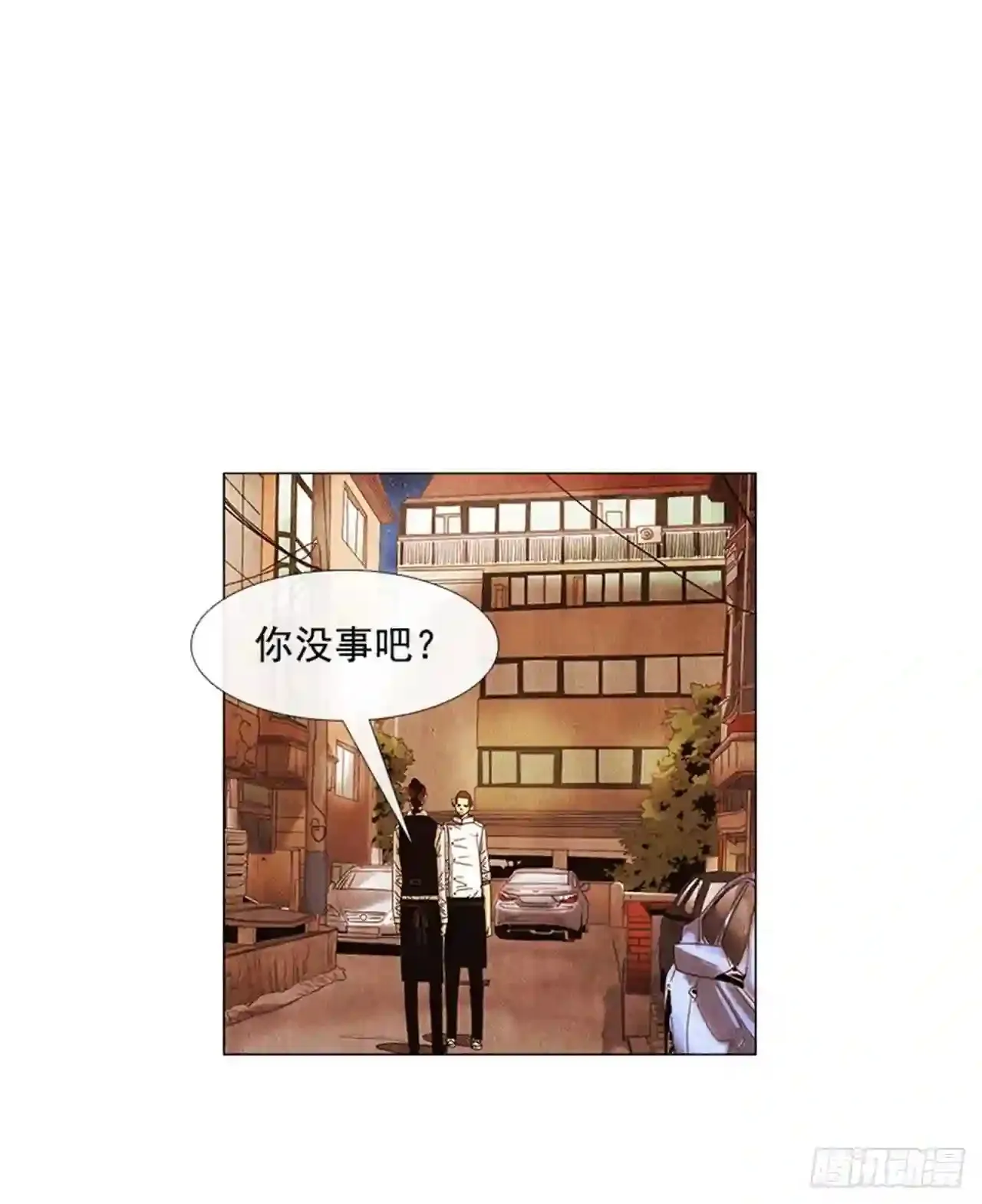 192.都很贪心罢了 第38页