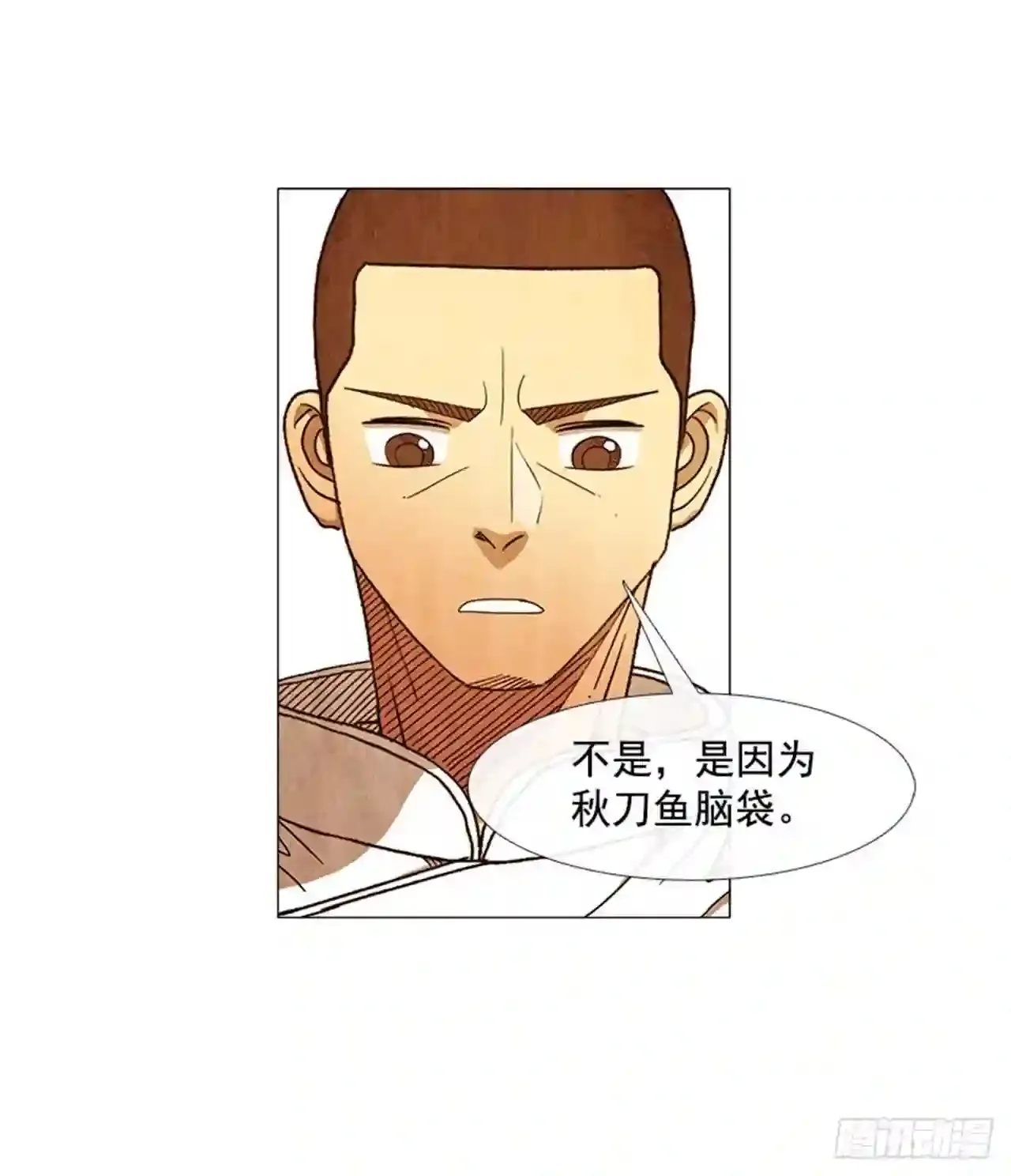 192.都很贪心罢了 第47页