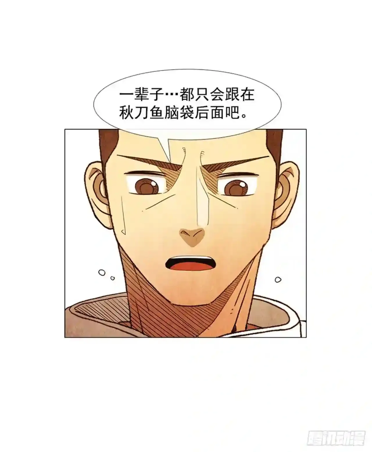 192.都很贪心罢了 第49页