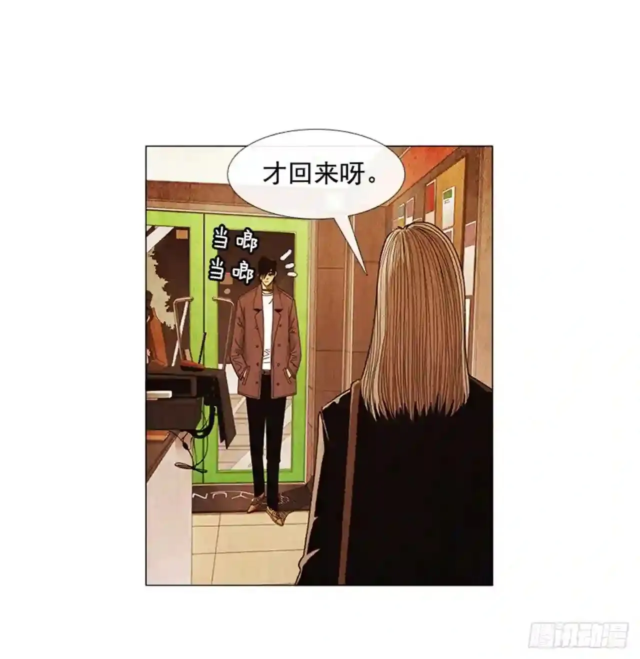192.都很贪心罢了 第56页