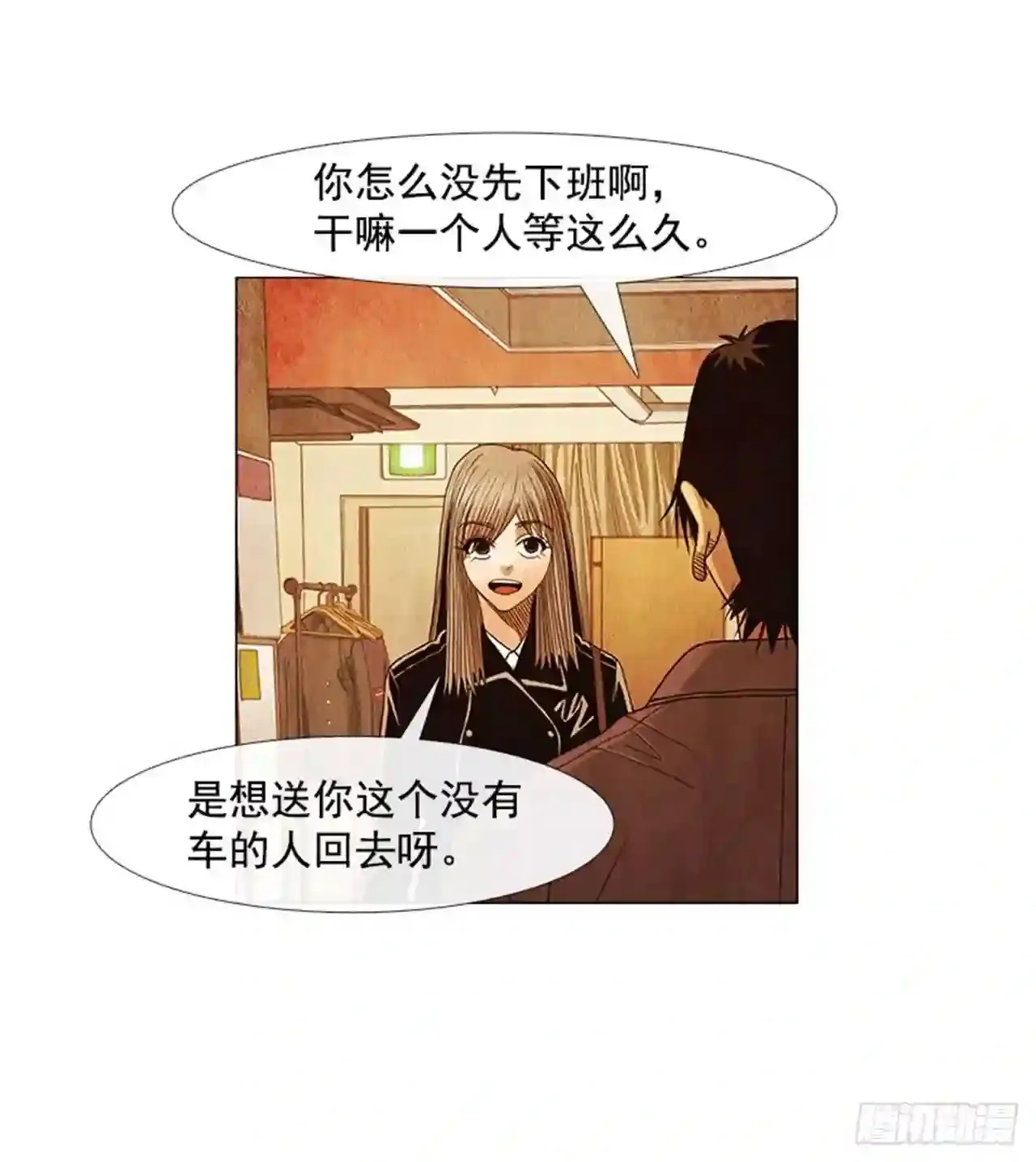 192.都很贪心罢了 第57页