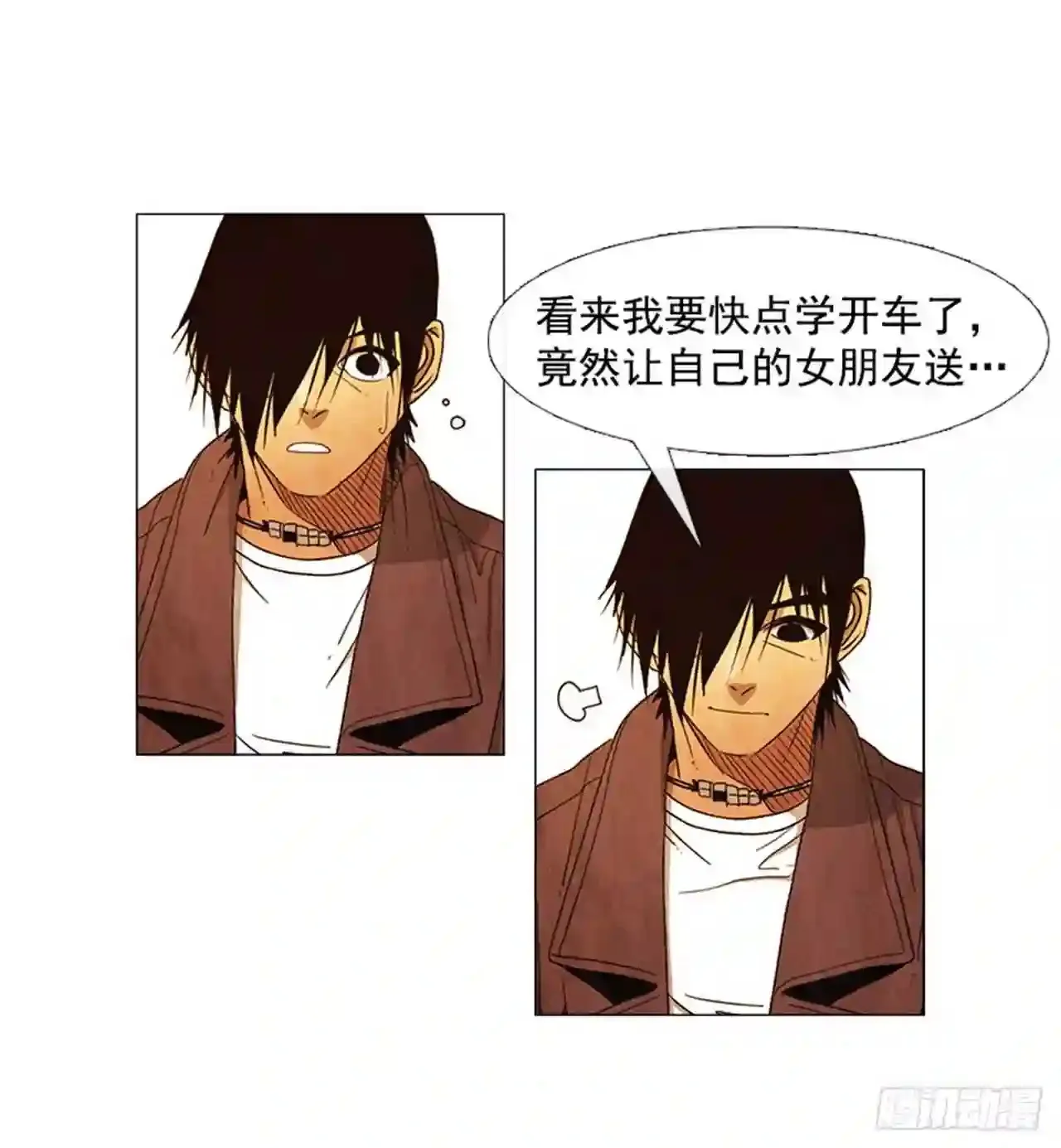 192.都很贪心罢了 第58页