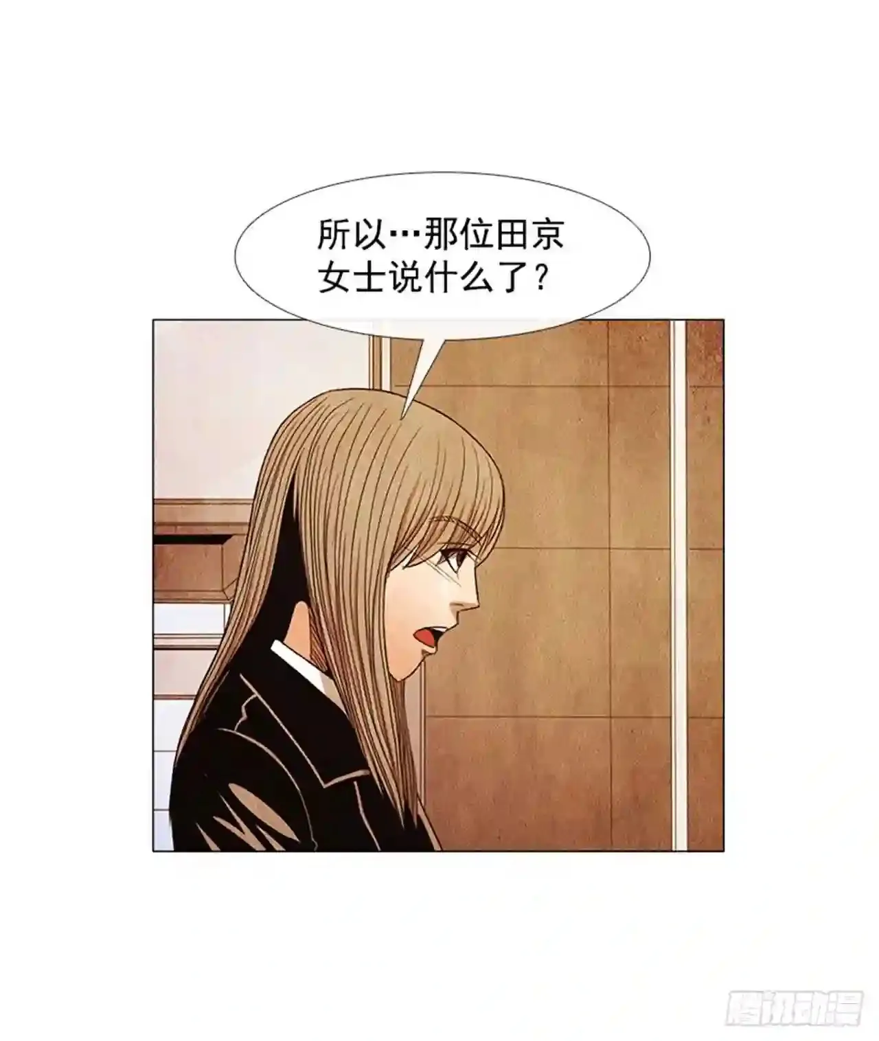192.都很贪心罢了 第59页