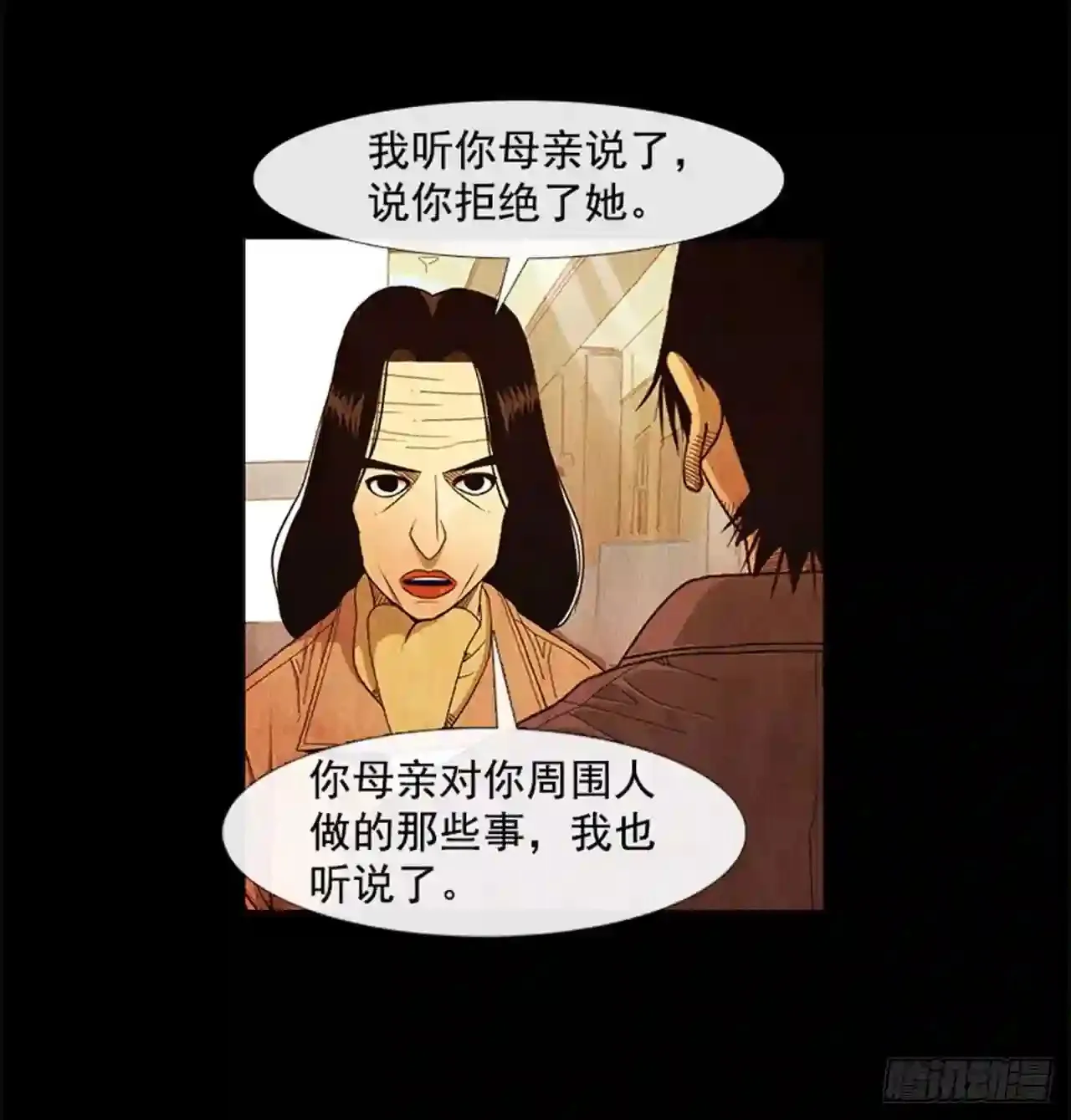 192.都很贪心罢了 第66页