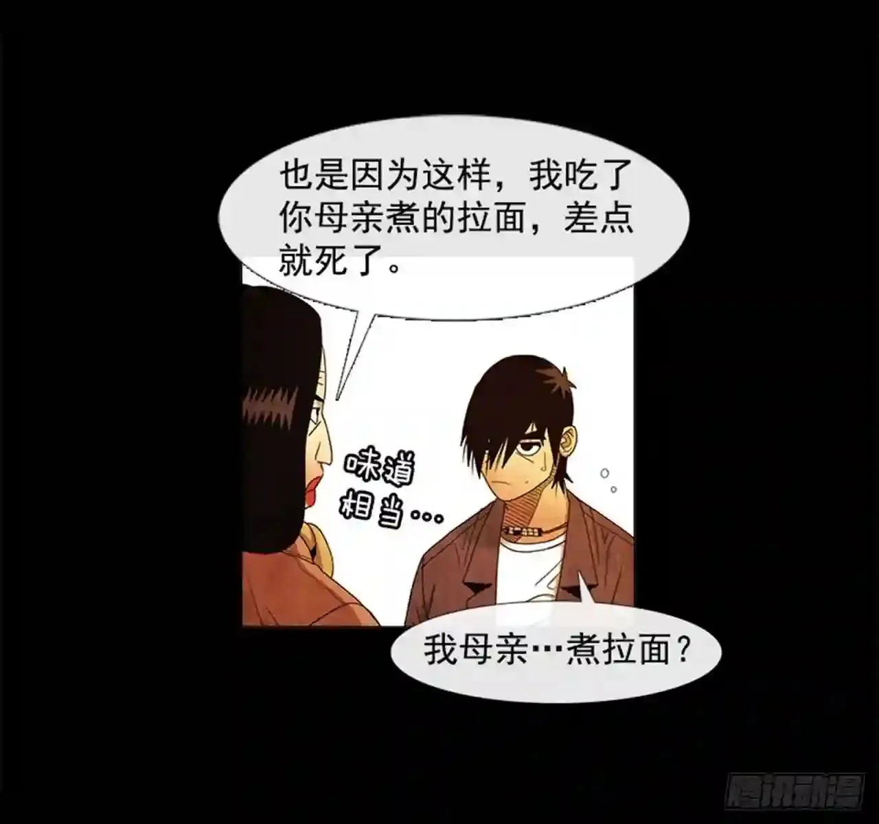 192.都很贪心罢了 第72页