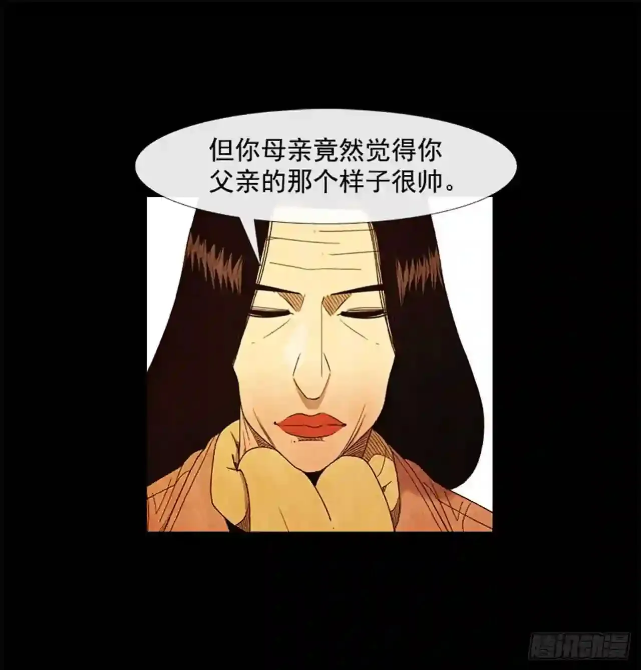 192.都很贪心罢了 第74页