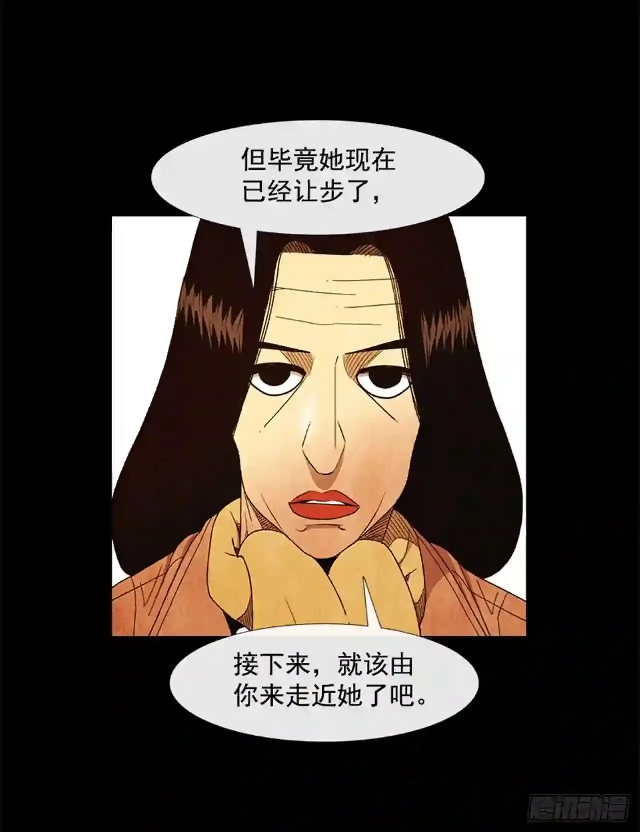 192.都很贪心罢了 第80页