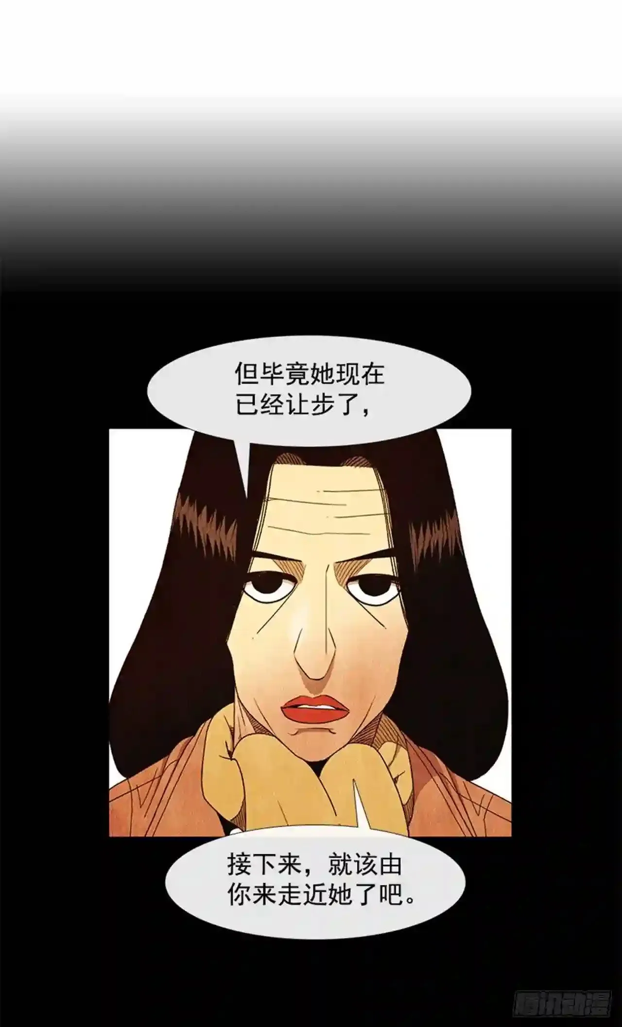 193.果然…什么事都没发生… 第2页