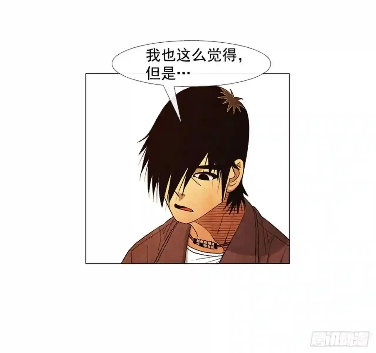 193.果然…什么事都没发生… 第13页