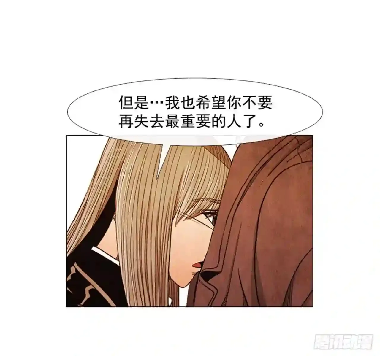 193.果然…什么事都没发生… 第18页