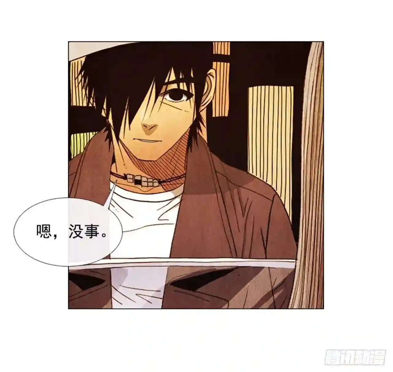 193.果然…什么事都没发生… 第25页