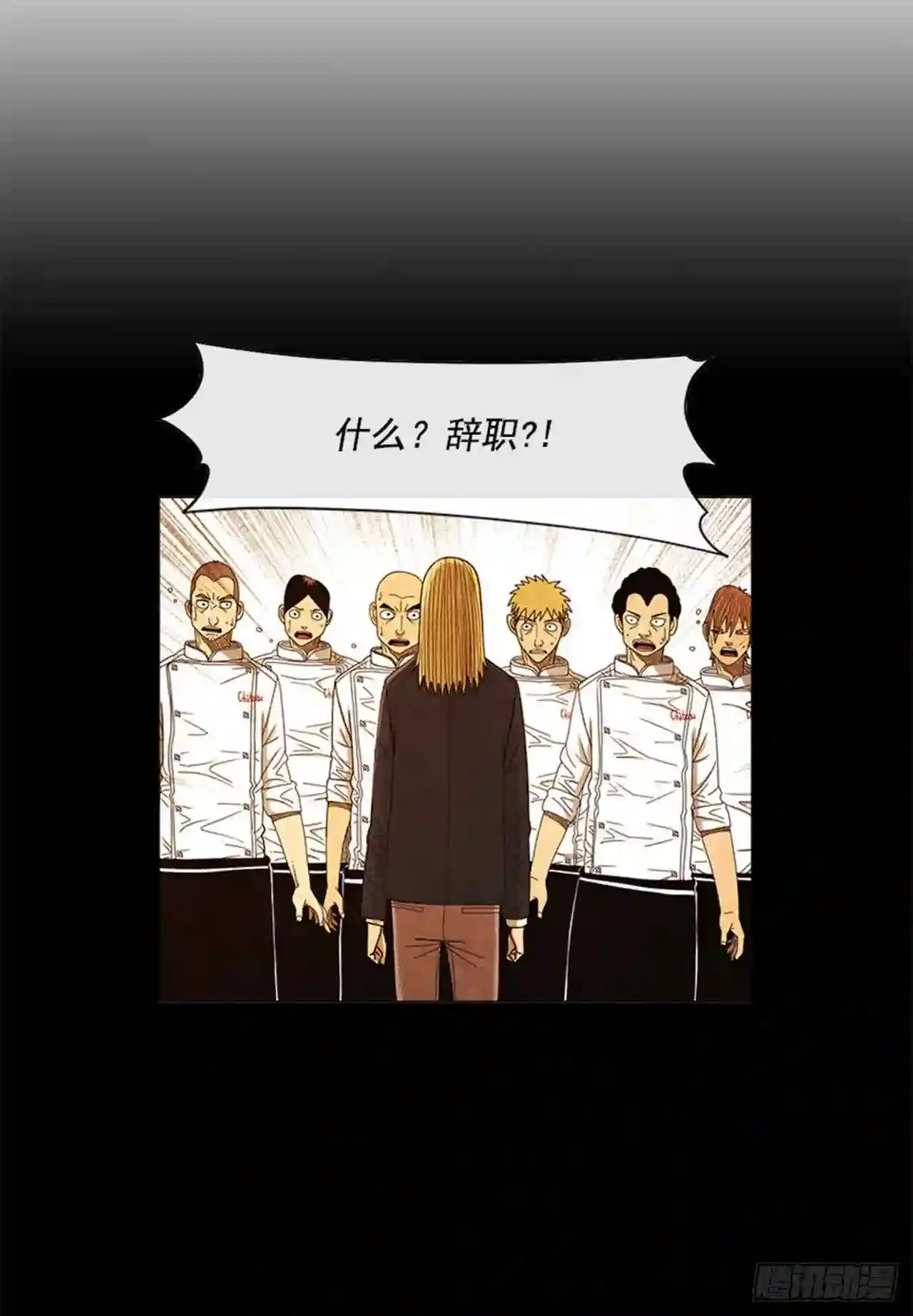 193.果然…什么事都没发生… 第41页