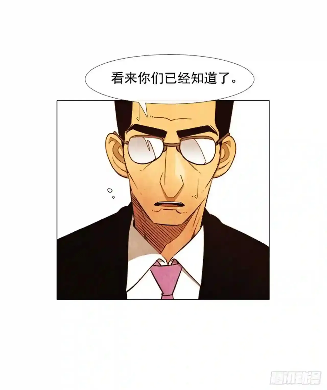 193.果然…什么事都没发生… 第49页
