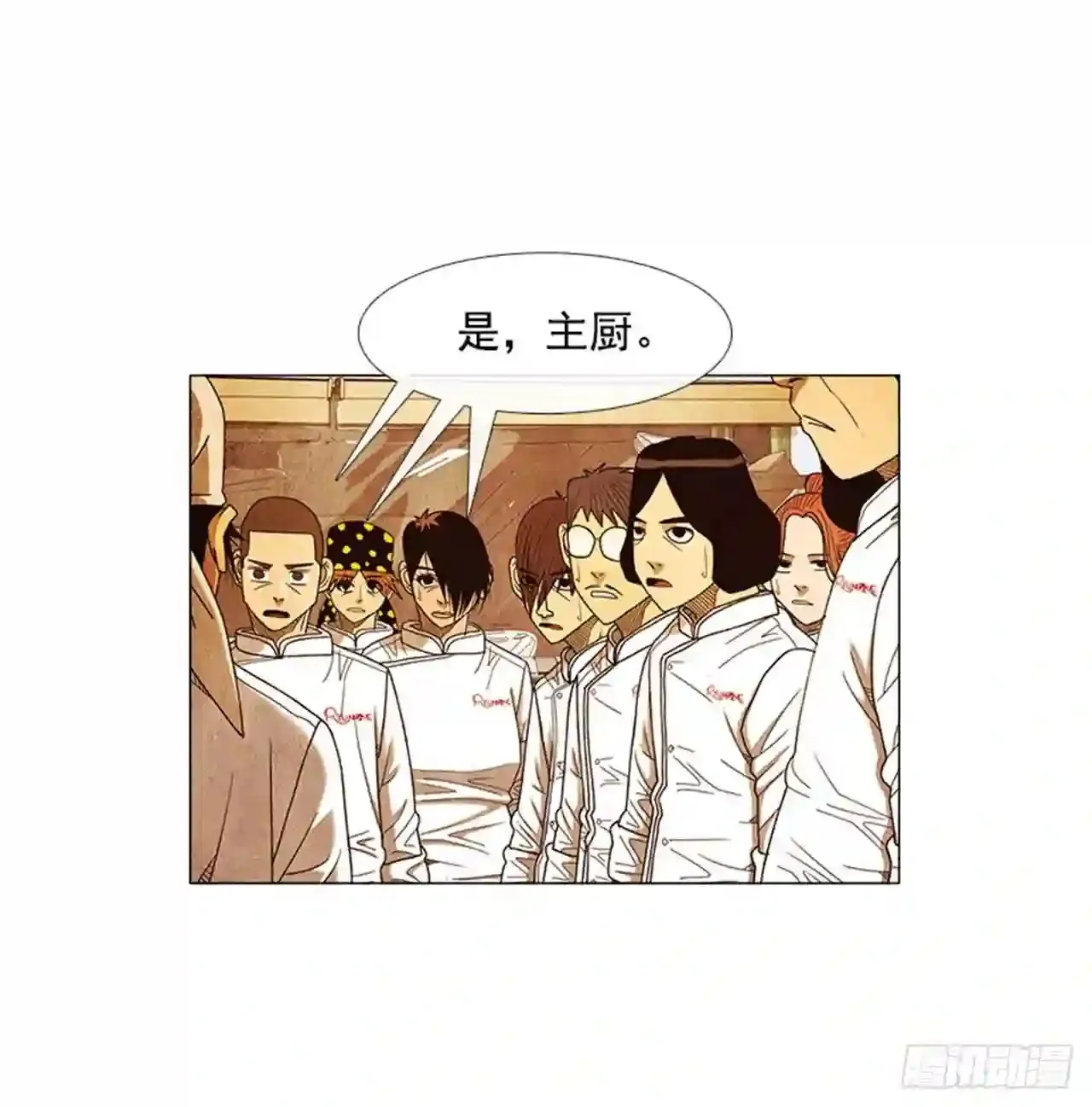 193.果然…什么事都没发生… 第59页