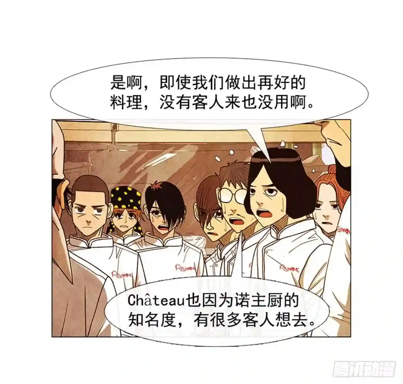 193.果然…什么事都没发生… 第62页