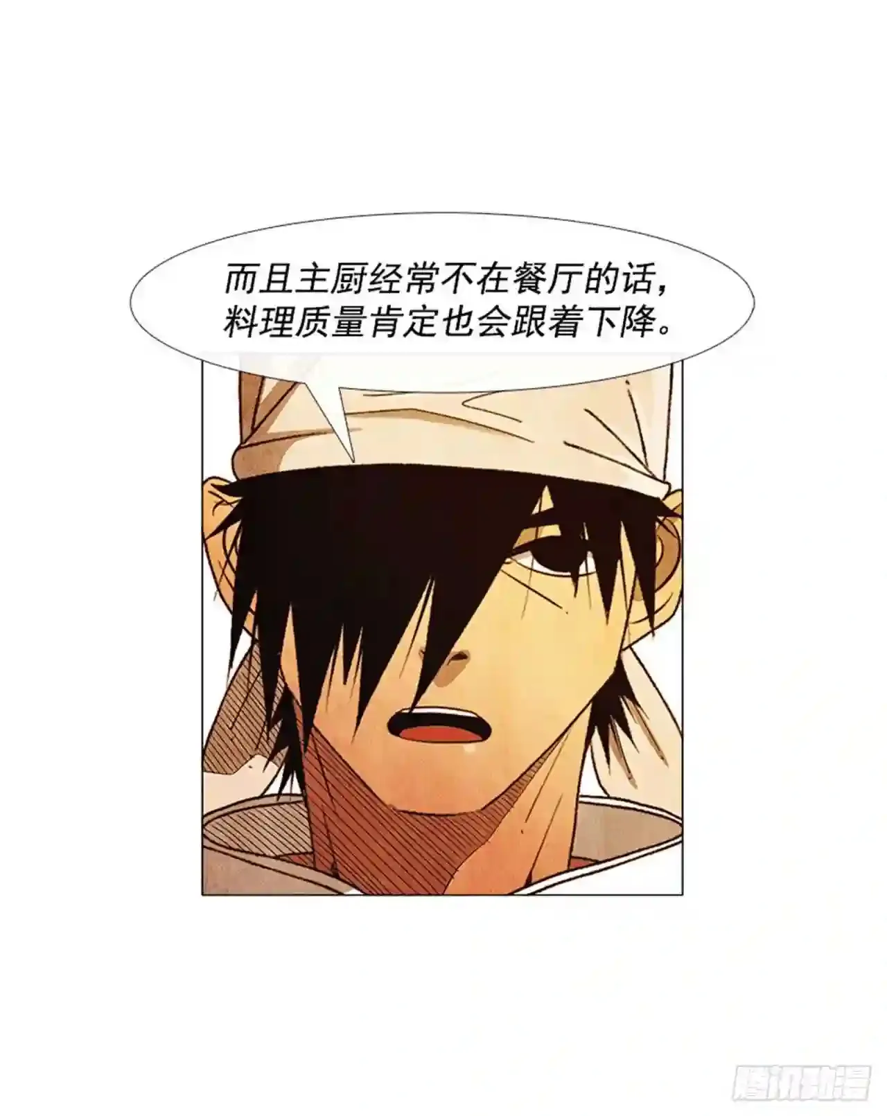193.果然…什么事都没发生… 第64页