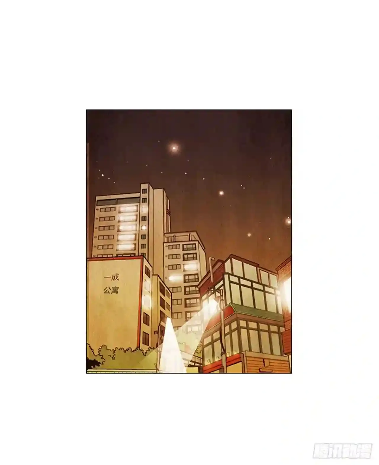 193.果然…什么事都没发生… 第66页