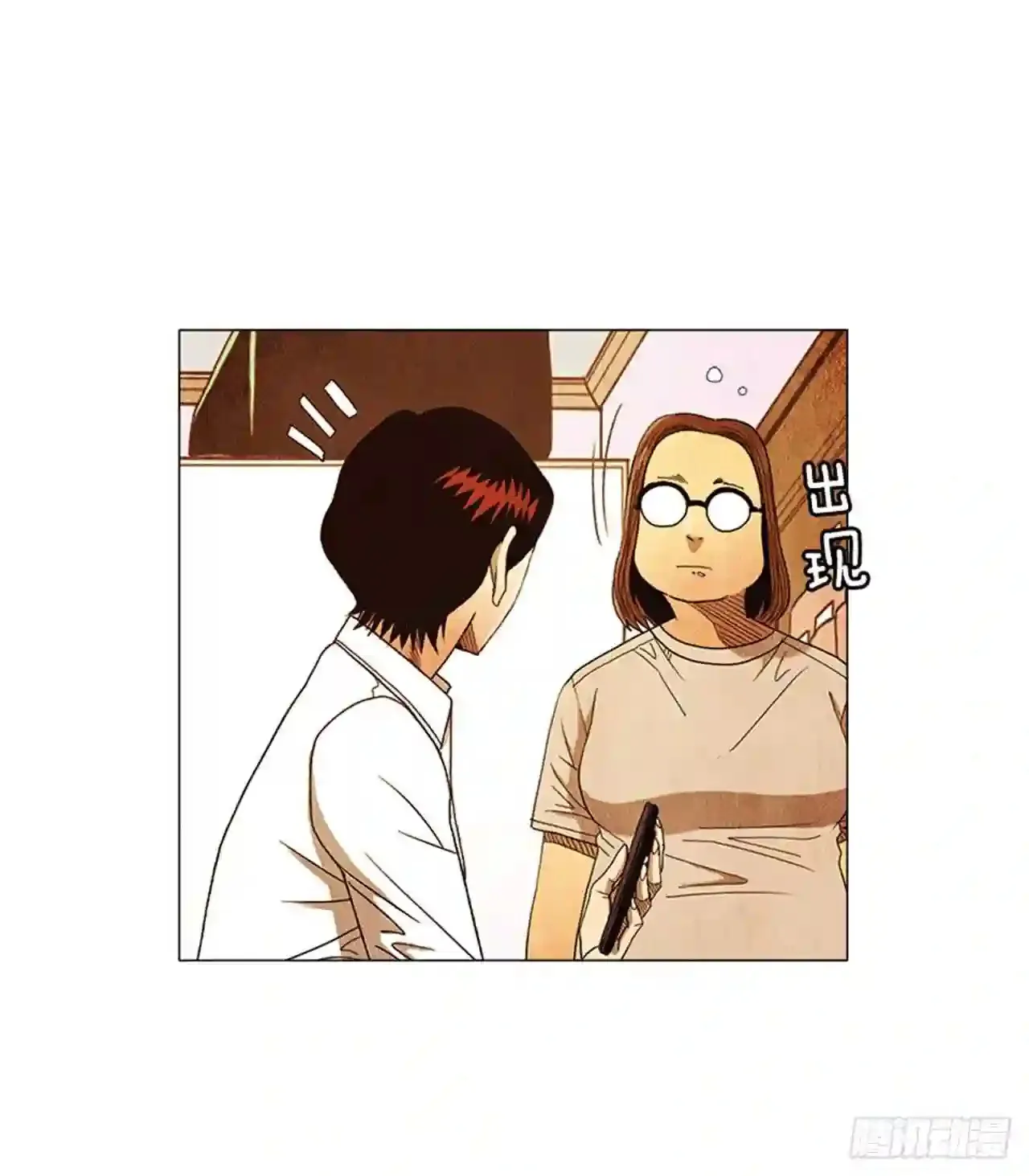 193.果然…什么事都没发生… 第70页