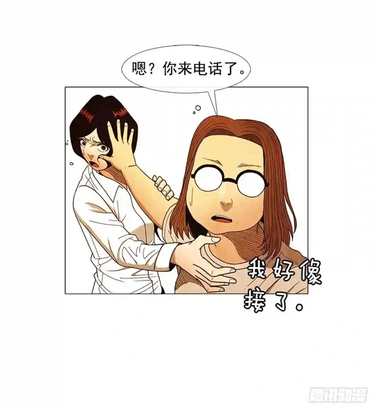 193.果然…什么事都没发生… 第74页