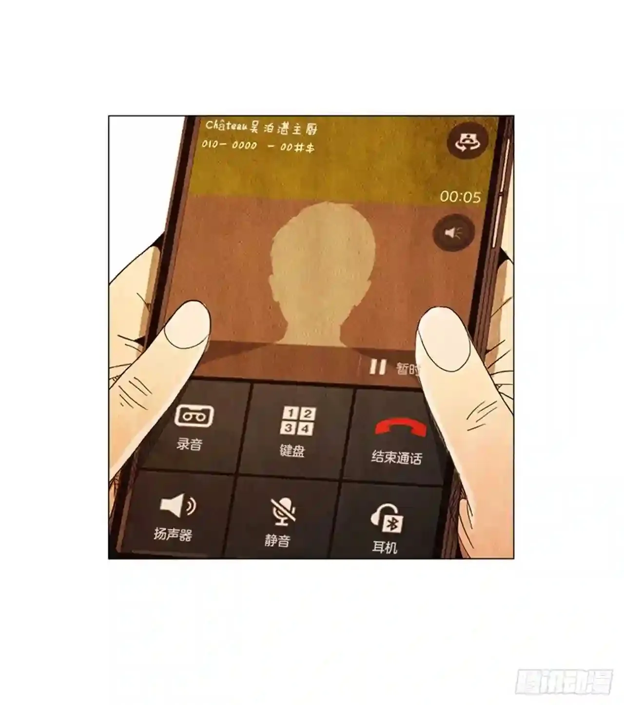 194.我也是没有办法了… 第4页