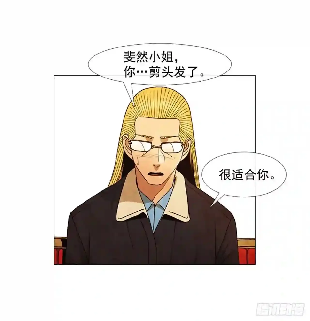 194.我也是没有办法了… 第7页