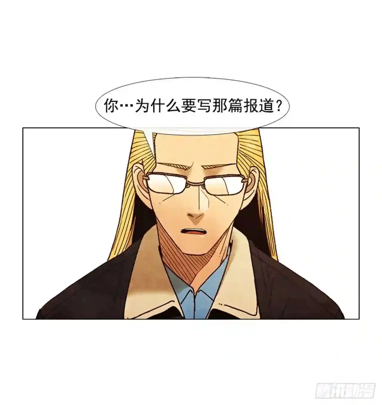 194.我也是没有办法了… 第11页