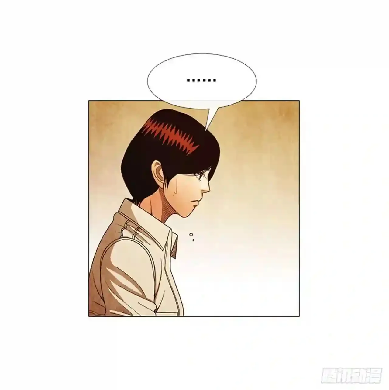 194.我也是没有办法了… 第12页