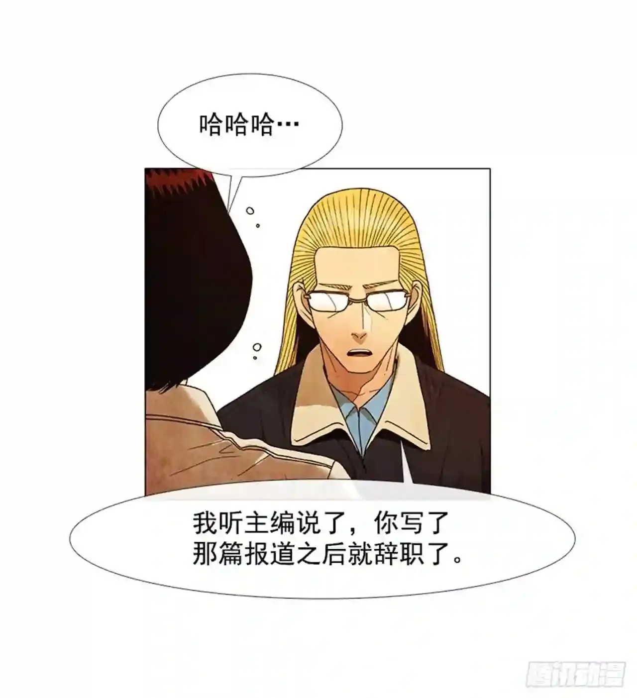 194.我也是没有办法了… 第15页
