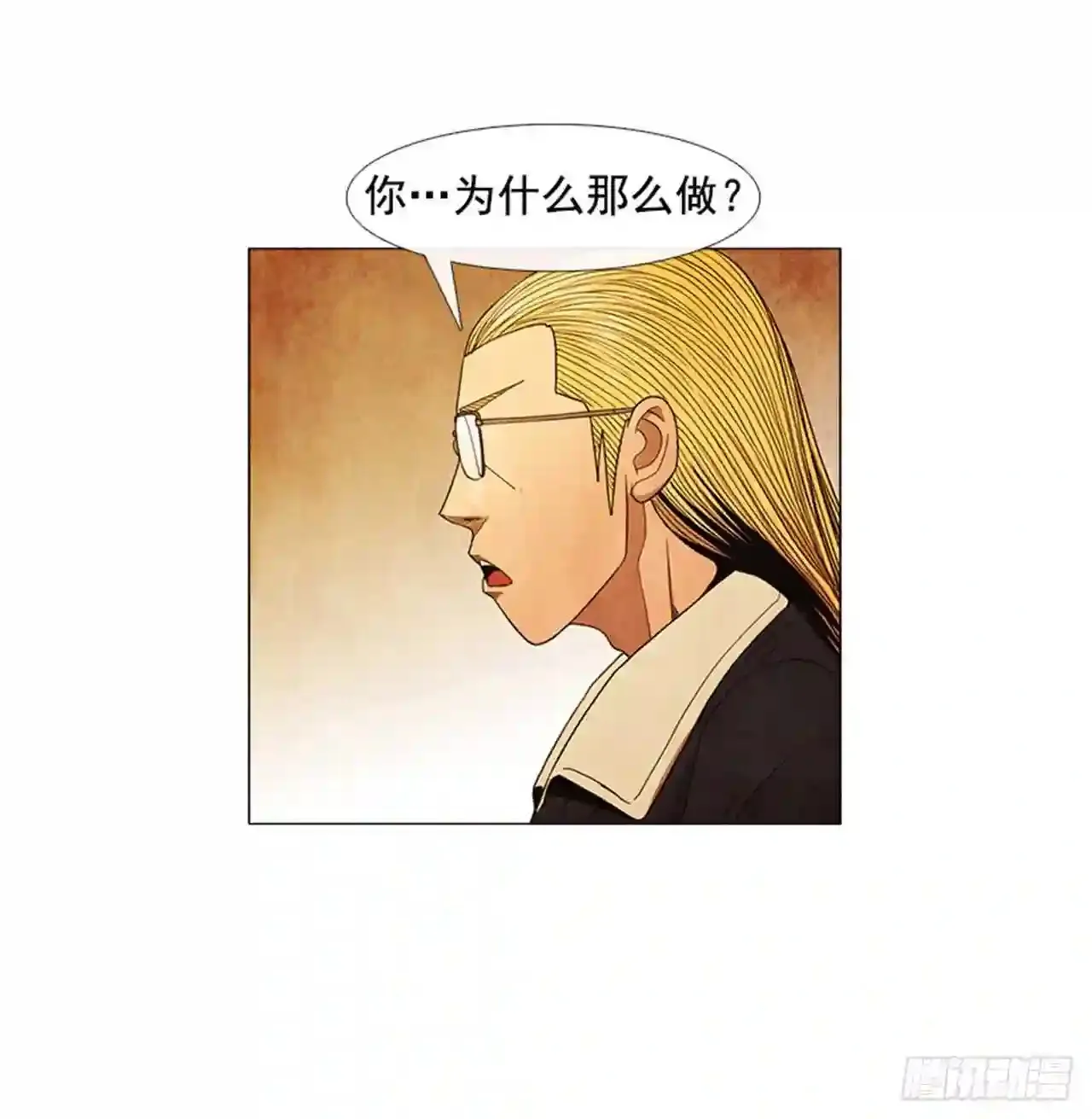 194.我也是没有办法了… 第17页