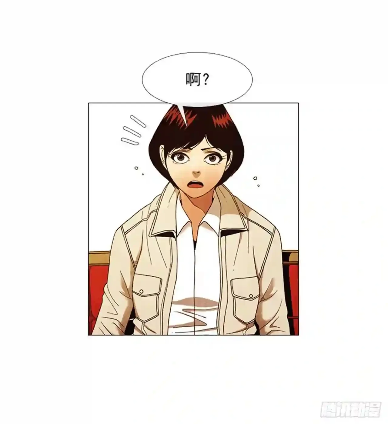 194.我也是没有办法了… 第23页